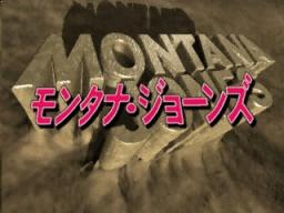 Montana Jones Title Screen